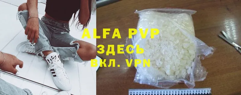 mega ссылка  Пермь  Alfa_PVP VHQ 